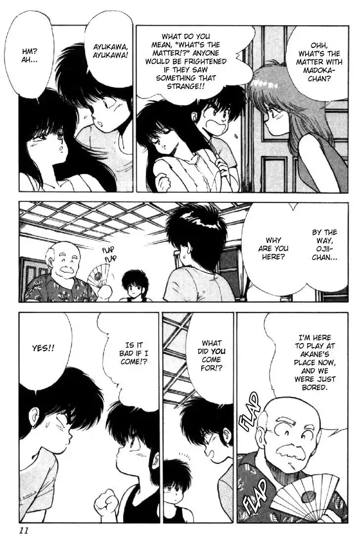 Kimagure Orange Road Chapter 124 7